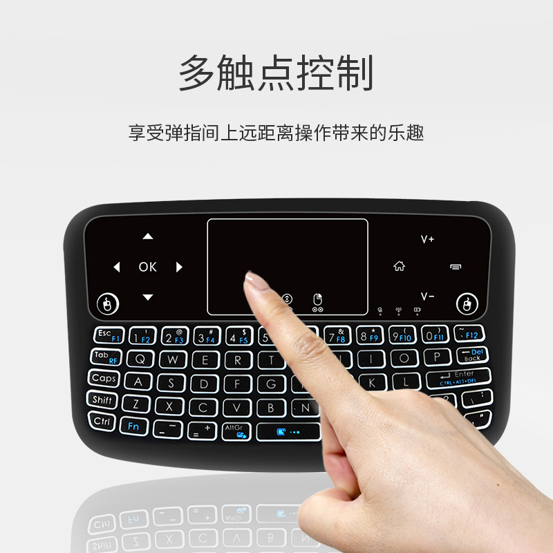 Mini teclado inalámbrico ardilla voladora aérea carga transfronteriza panel táctil plano teclado de control remoto retroiluminado de 7 colores