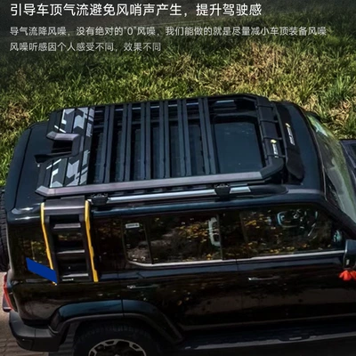 Edition Special Roof Expansion | Roof rack