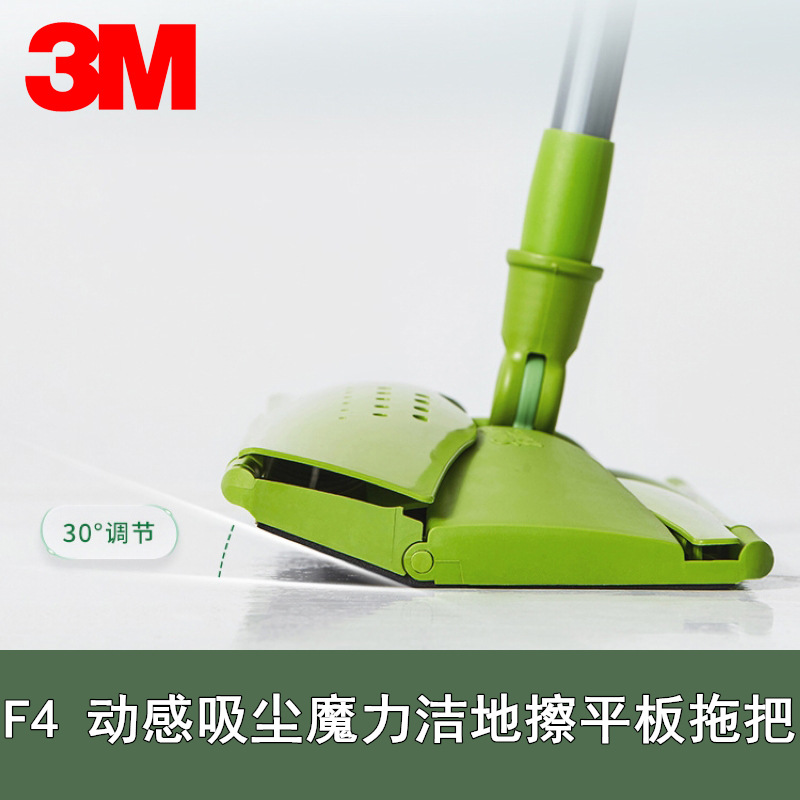 正品3M思高平板拖把F4动感魔力洁地擦夹布拖木地板夹固式地拖墩布