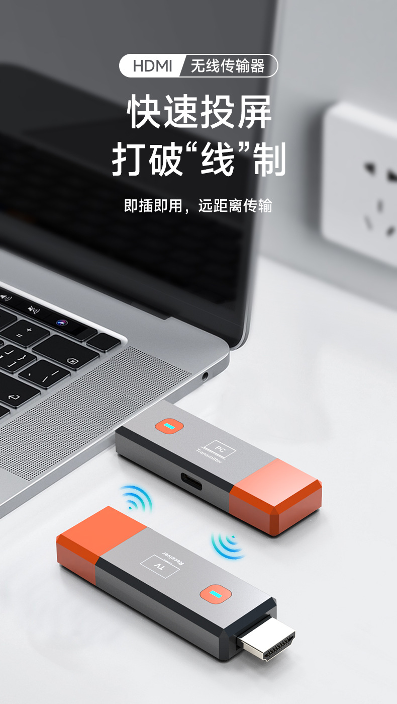 厂家hdmi无线延长器30M50M100M150M200M300M电脑笔记本投屏同屏器