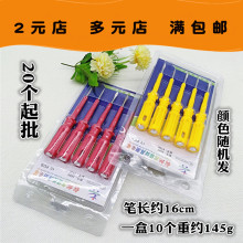 K037B电工笔+20起五金工具两元店元百货厂家直供二元地摊义乌批发