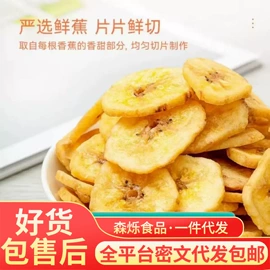 山楂制品;综合蔬果干;红枣干