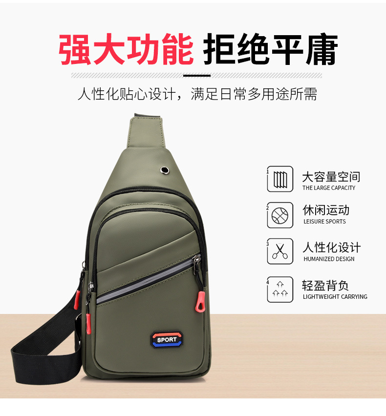 New high-quality waterproof nylon chest bag for men, simple and fashionable chest bag, large-capacity multi-layer crossbody bag, factory direct sales undefined