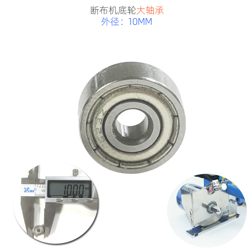 断布机底轮大轴承2.jpg