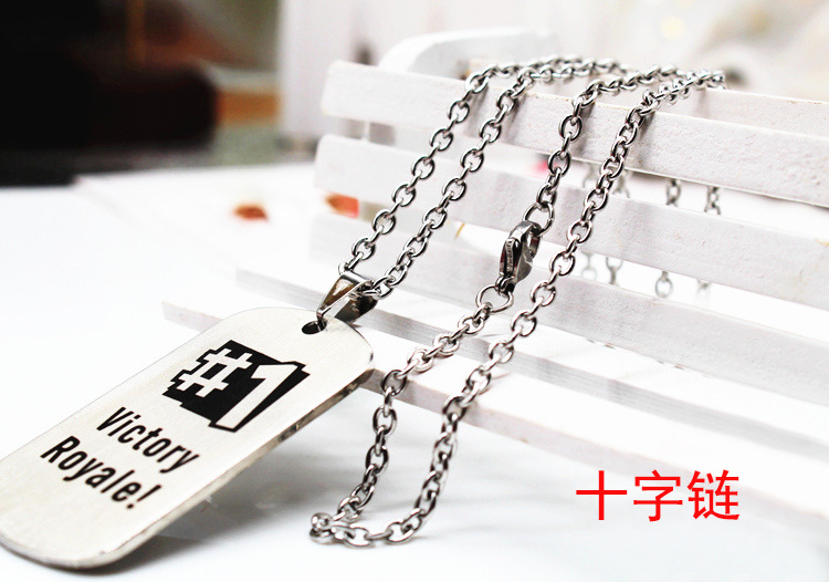 十字链1