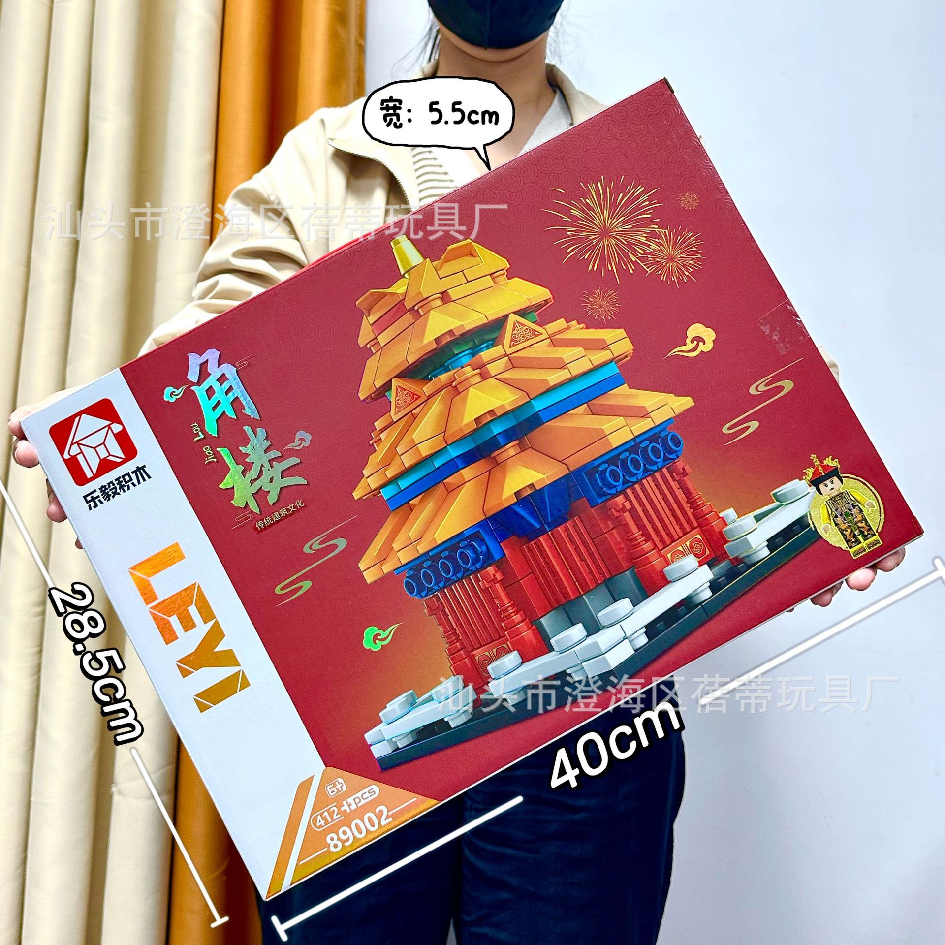 89002角楼积木【412颗粒】