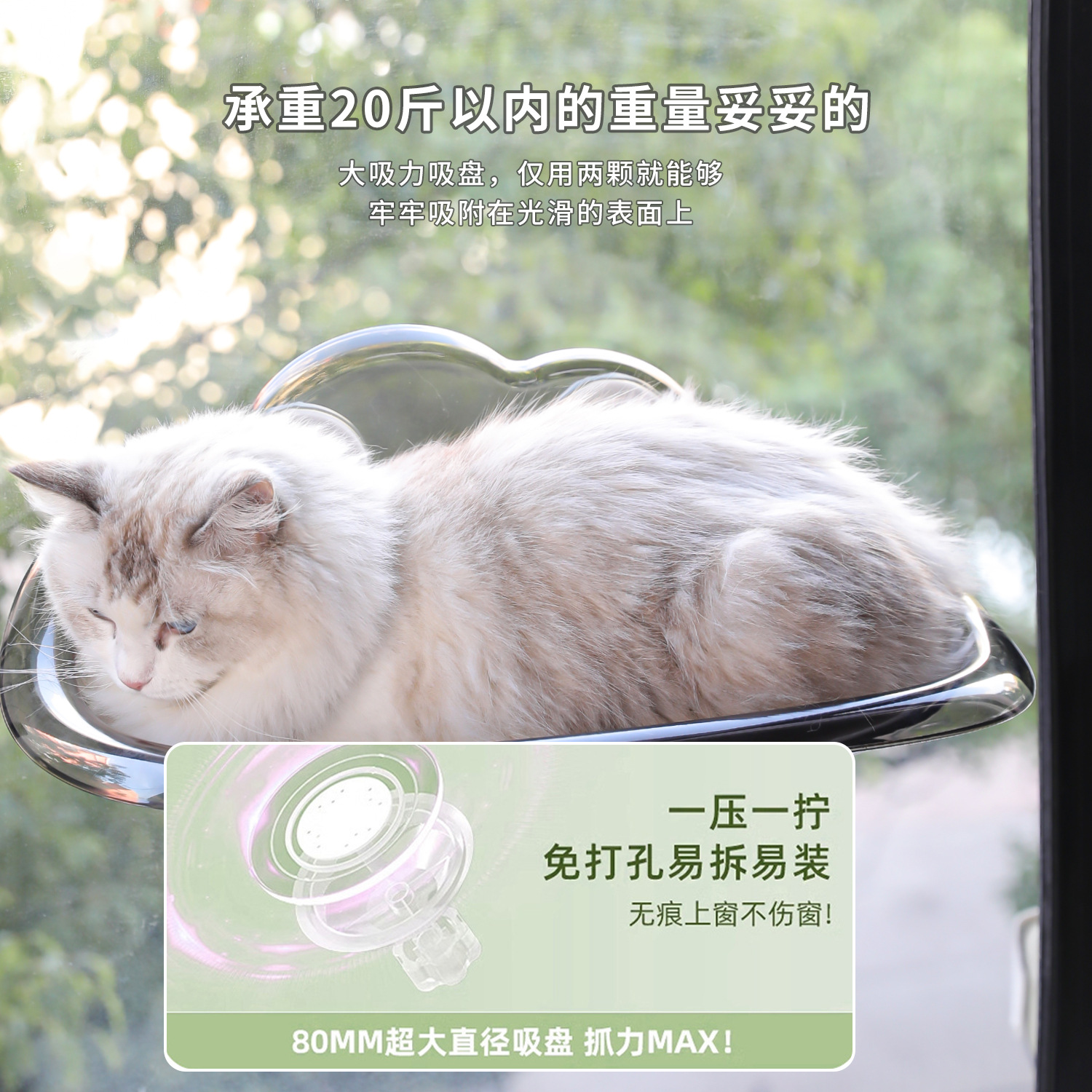 Nido de gatos cuatro estaciones universal de ventosas tipo gato hamaca espesa ensanchada ventana colgante semitransparente mascota al por mayor