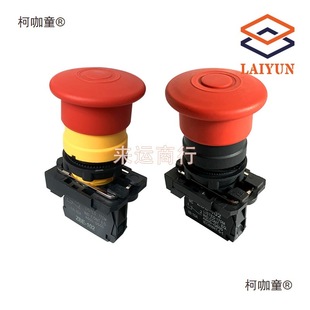 Pull-Type Emergency Stop Switch, Rotary Emergency Stop Button, Push-Pull Type, Compatible with Genie and Other Scissor Lift Handles, Metabo