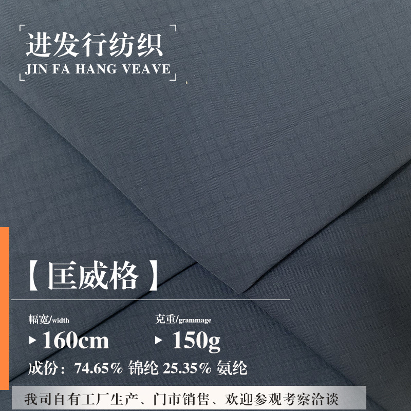 150g Nylon Jacquard Stretch Fabric Moisture Wicking Basketball Sports Quick-Drying T-Shirt Suit Shirt Fabric 150g Nylon Jacquard Stretch Fabric Moisture Wicking Basketball Sports Quick-Drying T-Shirt Suit Shirt Fabric