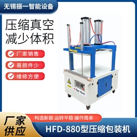多功能包装机;其他包装设备
