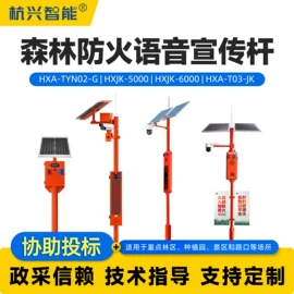 报警主机;其他报警器;交通警示灯