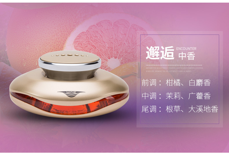 High-end Car Aromatherapy Fashion Fragrance Ornaments Men's Car Perfume High-end Lasting Light Fragrance Essential Oil Car Perfume