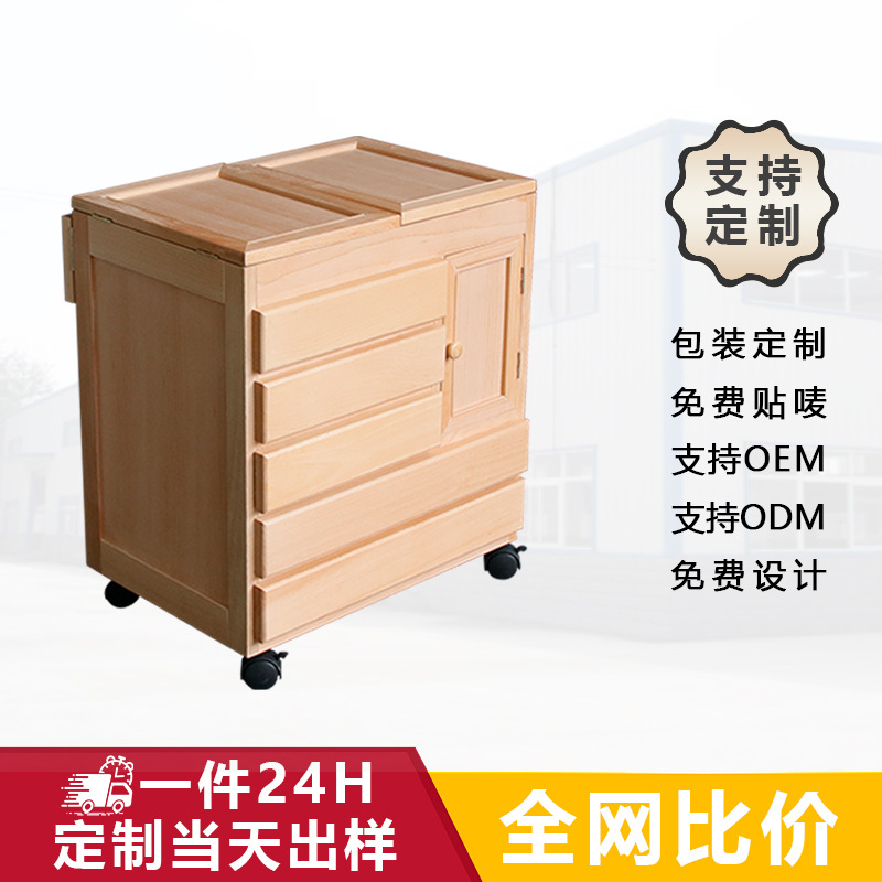 Beech Wood Painting Cabinet Art Special Painting Cart Oil Painting Tool Cart Solid Wood Mobile Painting Cart Paint Storage Rack