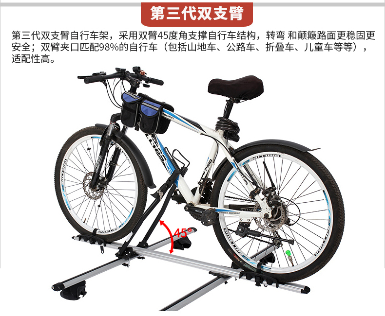 Special Armor Car Roof Bicycle Rack Car Roof Luggage Rack Bicycle Rack Car Car Fixed Rack Accessories