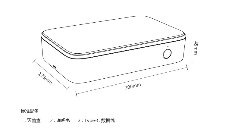 HSU-006详情页中文200605(2个灯珠)_14.jp