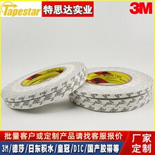 3M9080HL�o�����p���z �����ߜس��������p���z���0.15MM