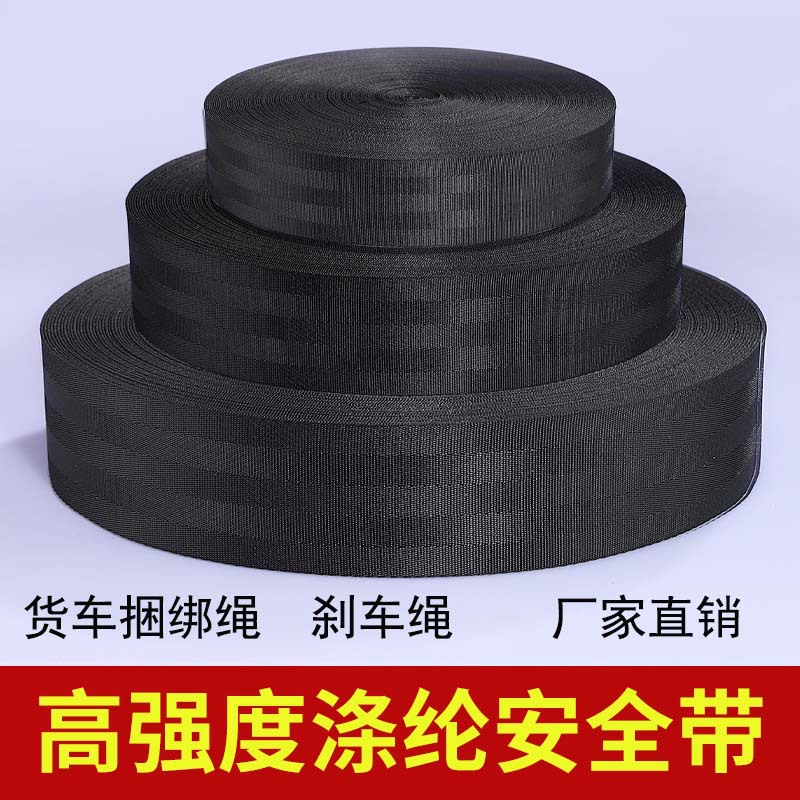 刹车绳货车捆绑绳捆绑带绳拖车绳子紧绳器绳马扎绳汽车带绳