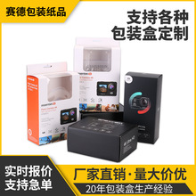 小批量白盒定制中性包装盒翻盖小定彩盒定做牛皮纸白卡纸盒礼品盒