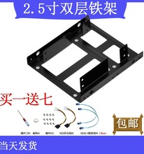 2.5���D3.5����X�C��λ֧��SSD���ٹ̑B�p���м��b�ݽz̨ʽ