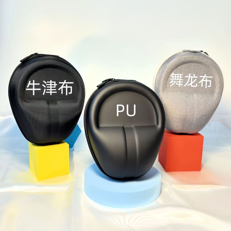 In-Stock Headphone Case Edifier Sony Wireless Bluetooth Large Storage Case Magic Sound Audio-Technica Protective Box