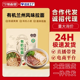 待煮面条;方便面类;西式糕点