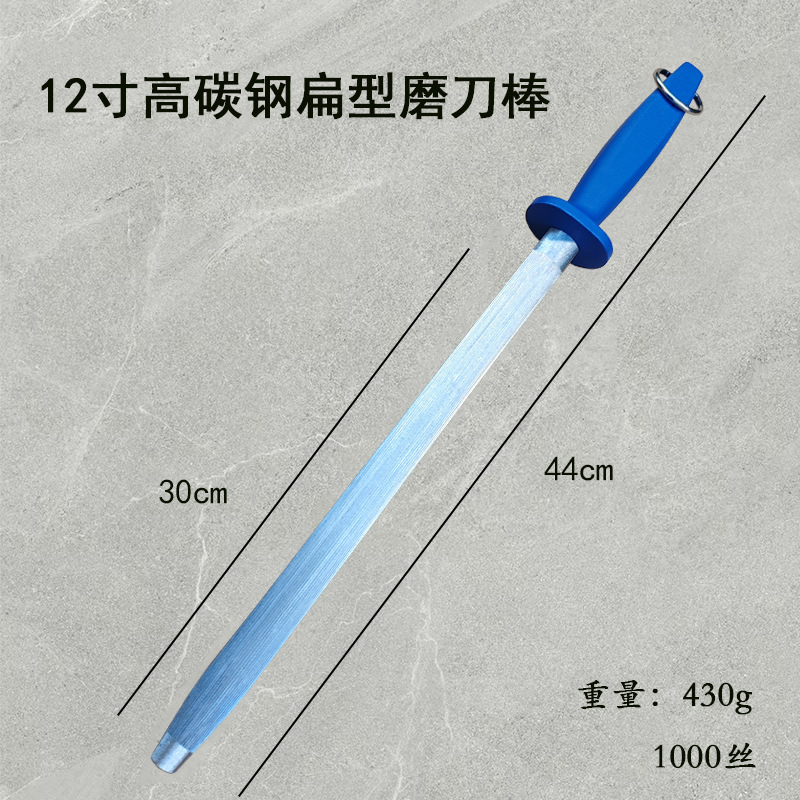 跨境热销德国钢磨刀棒家用快速磨刀器屠宰场专用卖肉专业磨刀棍|undefined