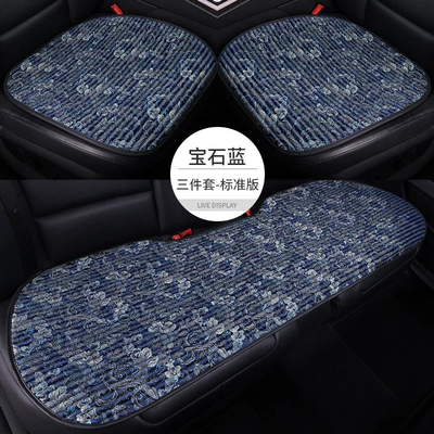 Seat cushion, seat cover: Car Seat Cushion, Universal for - sapphire-blue-embroidered-3-piece-set-2-front-seats-rear-bench-seat-standard-edition