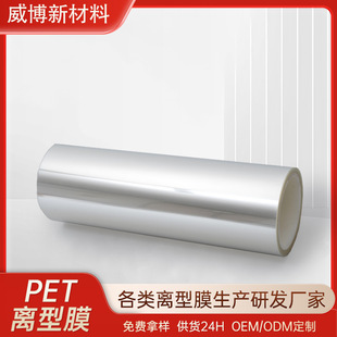 pet�x��Ĥ�p���x���������NƬ�þ�����Ĥ�����x��ĤƬ��pet�x��Ĥ