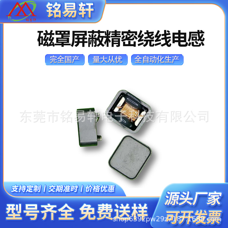 铁氧体 1008PS 2520 高频精密绕线电感 贴片电感滤波器线圈射频5G