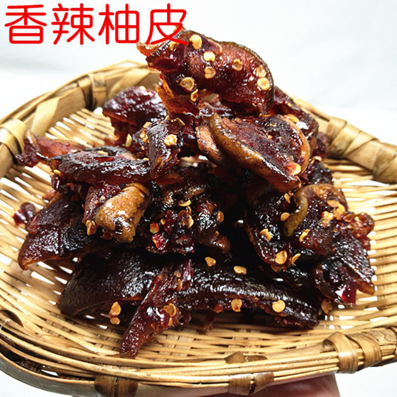 江西特产马家柚皮香辣柚子皮酱香柚皮零食小吃袋装开胃休闲小吃|undefined