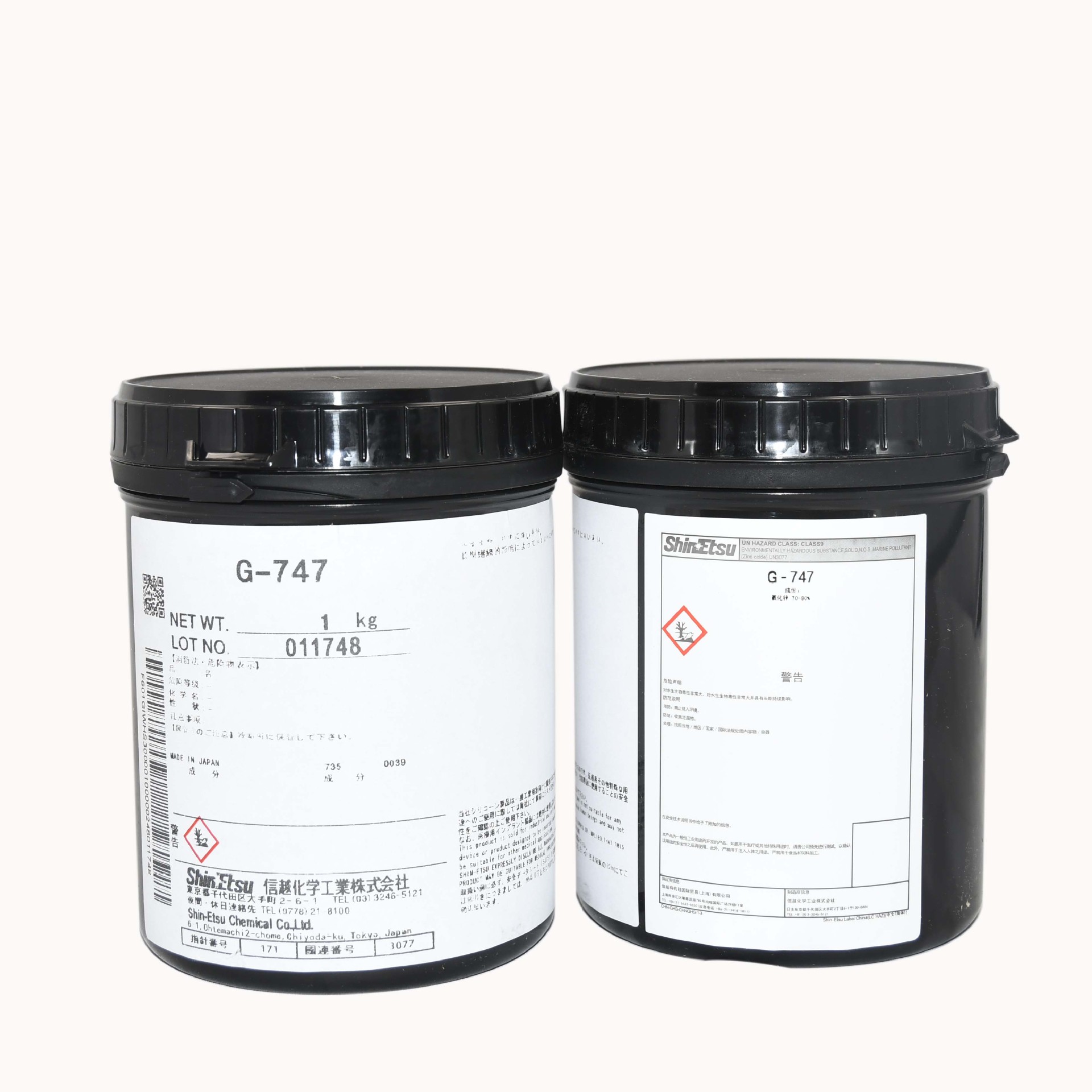 shinEtsu信越G-747 散热膏G747 电子散热硅脂导热硅胶导热膏1KG