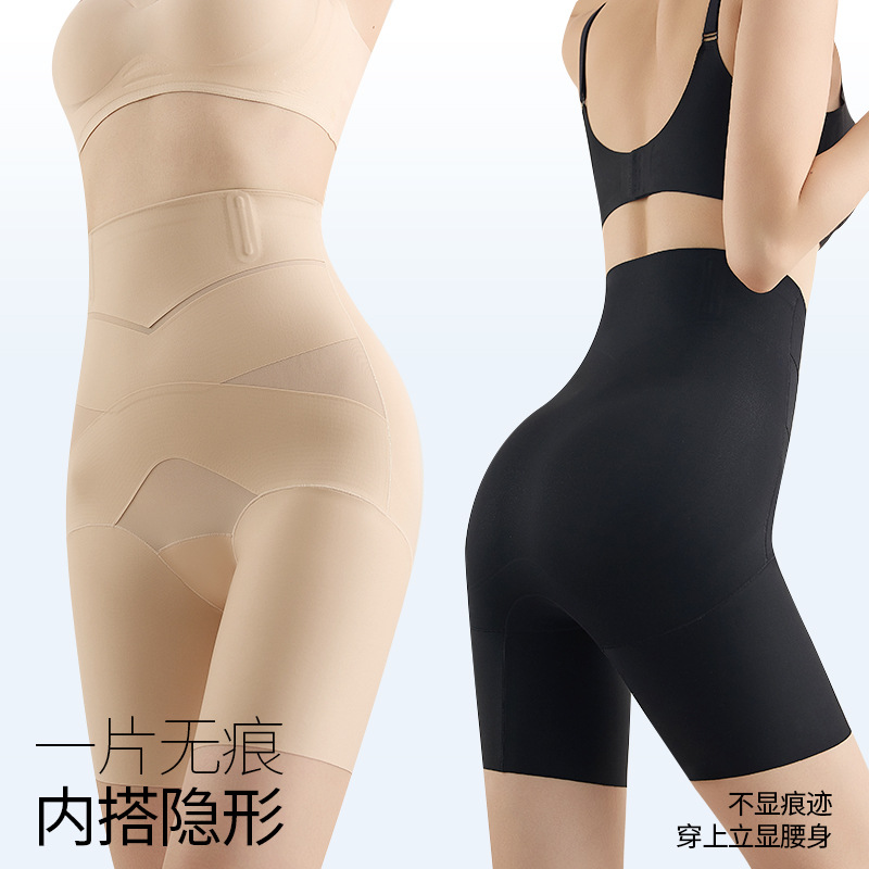 Zhongsu women's safety pants, seamless tummy control, three-way wear, anti-exposure boxer briefs, cross-border waist-shaping and butt-lifting underwear