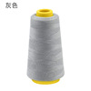 Household white line flat car finely rolled seam 402 needle line color sewing machine line polyester sewing thread hand line hand wire pagoda