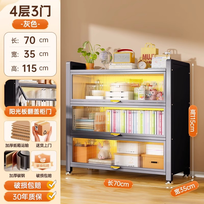 고급 그레이 길이 70 폭 35 높이 115cm 3도어 4층