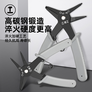 Crimping Pliers for Internal and External Use, Multifunctional Two-In-One Crimping Pliers, Small Retaining Ring Removal and Expansion Crimping Pliers