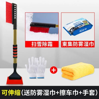 Kempinq və səyahət removal tool ice removal shovel glass - extended-two-in-one-shovel-and-brush-in-one-anti-fog-wipes-comes-with-gloves-car-wipes