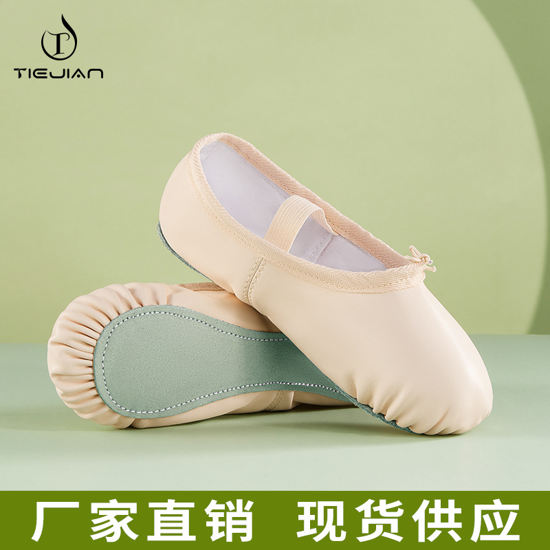 Children dance shoes soft bottom PU adult female ballet shoes cat claw yoga practice shoes men dance shoes factory wholesale