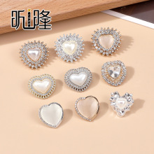 爱心珍珠金属呢大衣风衣心型猫眼手缝钮扣衬衫开衫装饰扣服装辅料