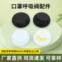 防护单向工业防雾硅胶片