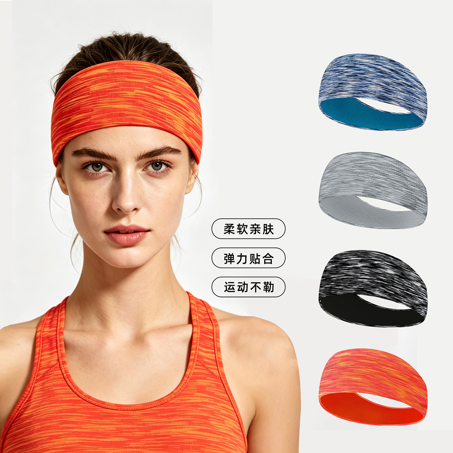 Cross-border sports headband, yoga headband for men and women, sweat-absorbing and anti-sweat running headband, fitness anti-sweat and windproof hairband