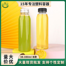 350��������ƿ���w38�ڹ�֭ƿ 350ml�̲�ƿһ����petƿ͸�����ƿ