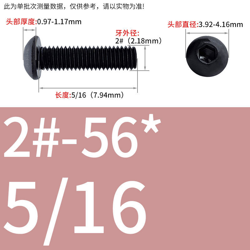 8.9級インチねじ美製丸頭内六角ねじ盤頭半円頭ボルト8 #10 #1/4 3/8|undefined