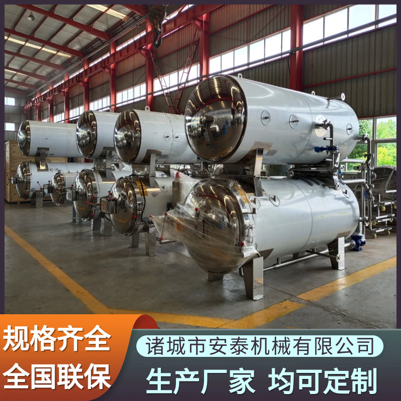 粽子高温双层水浴式杀菌锅  牛板筋杀菌釜 全自动卤肉熟食杀菌锅