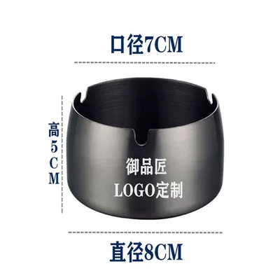 shatterproof, suitable for dormitories, internet cafes, hotels, Car ashtray - thickened-8cm-matte-black-very-small
