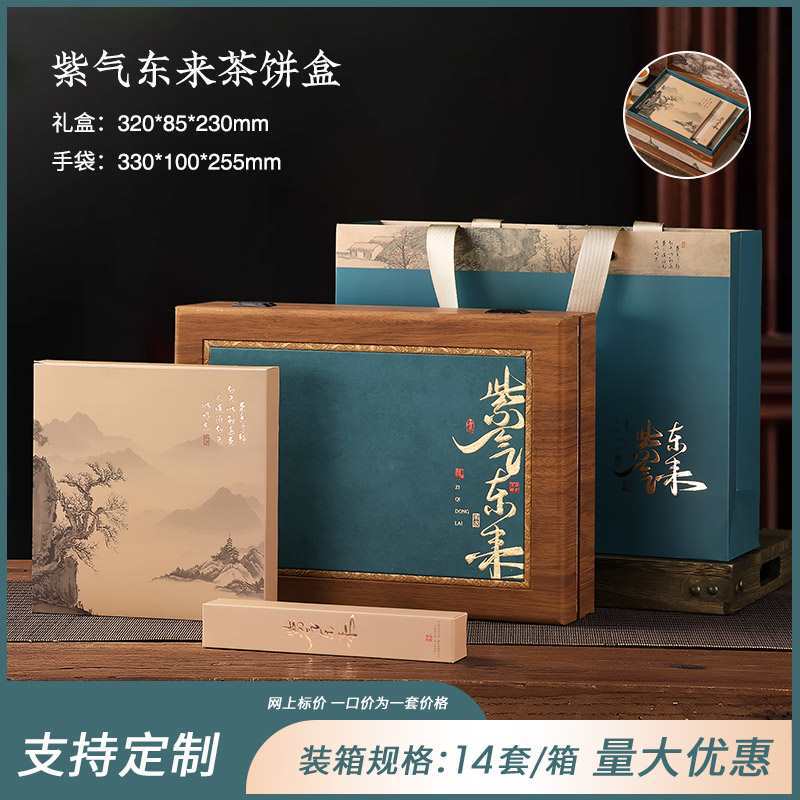 Ziqi Donglai 차 케이크 블루