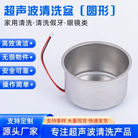 压电晶体;CNC加工;压电晶体材料