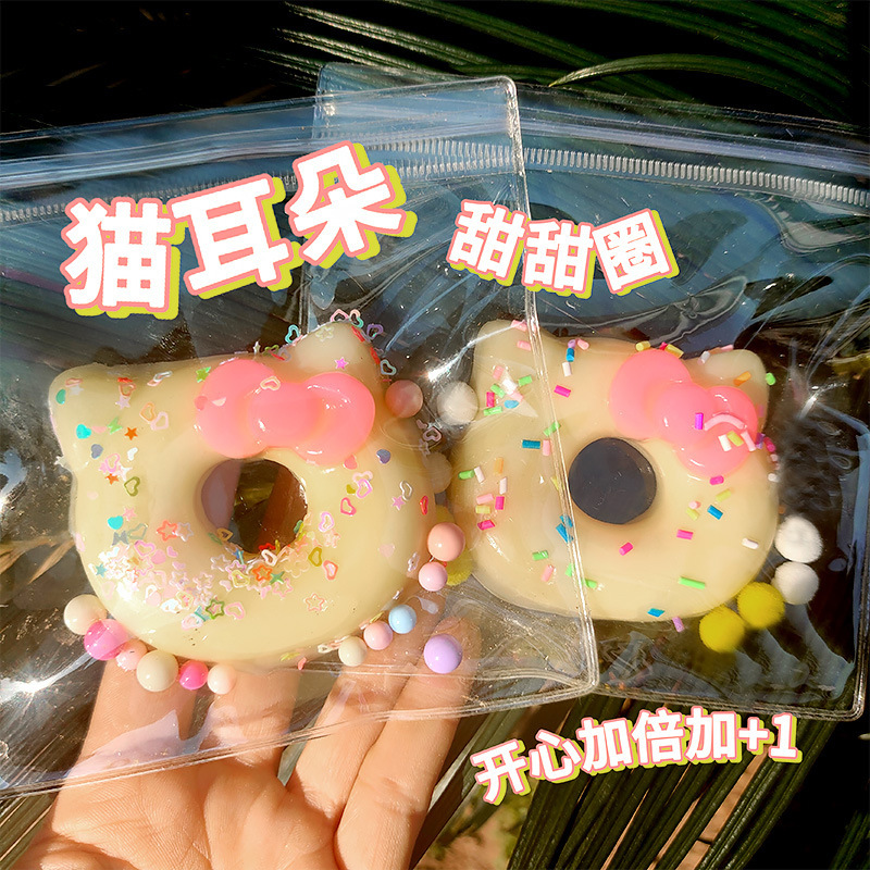 Simulation Cat Donut Pinch Music Cat Donut Decompression Decompression Vent Little Red Riding Book Donut