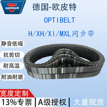 optibelt ZRWƤͬ300H XH XXH L XL MXLCеӎ