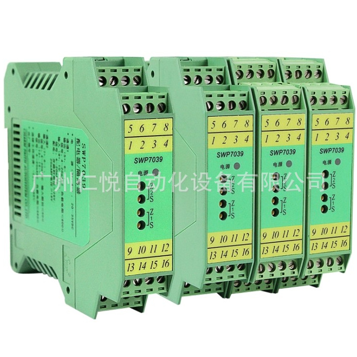 SWP-7039配电器信号隔离器变送器导入模块昌晖仪表