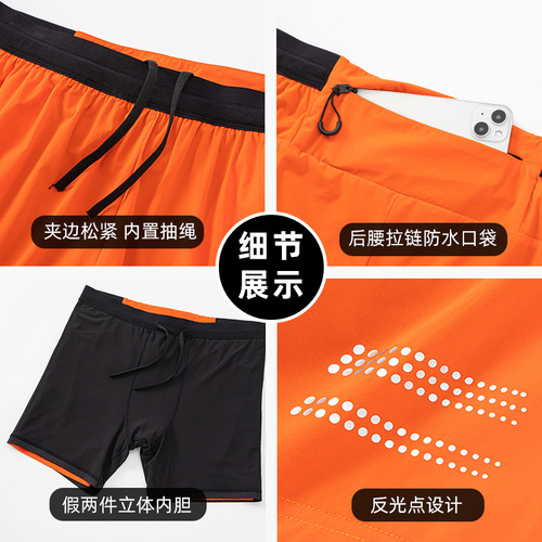 Running shorts men's quick-drying summer lining fake two-piece nylon double-layer shorts outdoor marathon three-quarter shorts